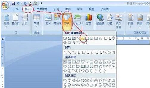 图片中加入箭头和标注，如何给图片添加方框、圆形、箭头等标记（怎么在Word中添加箭头等框架流程符号）