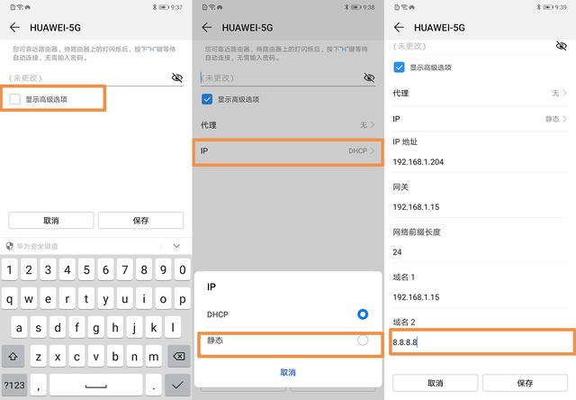 手机有病毒怎么办，手机感染了病毒怎么办（手机被劫持DNS总是跳出内存不足或病毒提示）