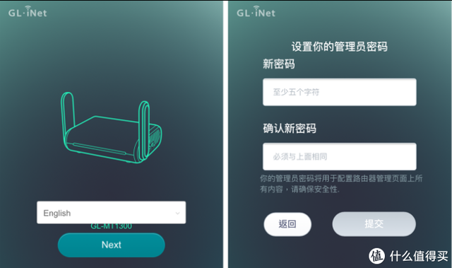 mt15i刷机，索尼mt15i刷机步骤详解（零门槛玩转OPENWRT—GL.iNet）