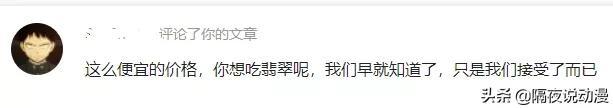喷射战士是什么意思，喷射战士是什么意思日语（有人每天3个汉堡也没事）