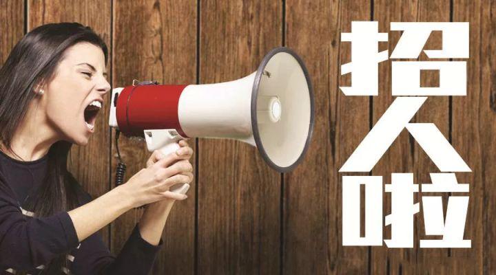 精诚家电维修招聘 深圳招聘：找工作的看过来，精诚华维大量招聘啦