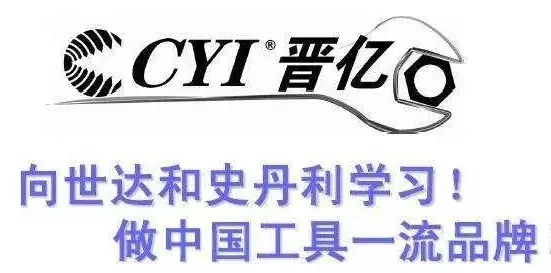 世达工具是哪个国家的，史丹利工具是哪个国家的品牌（世达工具在中国市场为什么那么成功）