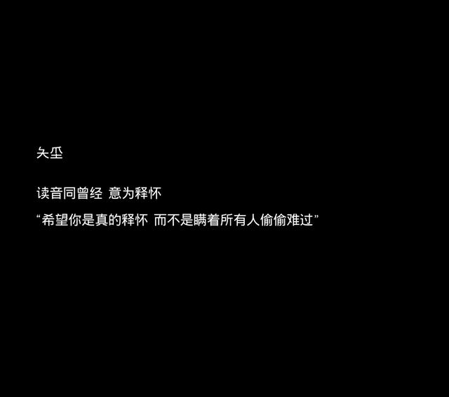 有意义网名 有意义网名大全，有意义网名（带有特殊寓意的神仙网名<一>）