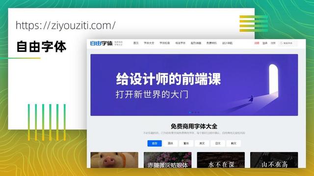 PPT素材比较全，全网最全的PPT素材库