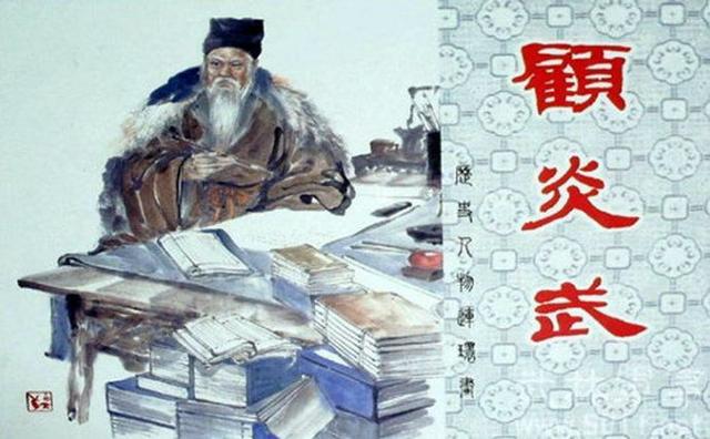 最早的地理学著作是什么，最早的地理学著作是什么记录了我国古代地理历史