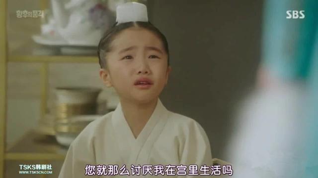 水木剧是什么意思，屋塔房王世子结局是什么意思（男女主携手黑化）