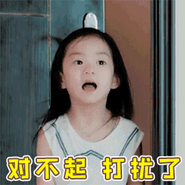 gd是什么意思，gd是什么意思网络用语（老外给你发“Sorry）
