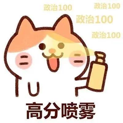 (背景图祝大家在2020年考神附体.,微信头像,(背景图)祝大家在2020年考神附体.(为2020届高考考生祈福) (背景图祝大家在2020年考神附体.,微信头像,(背景图)祝大家在2020年考神附体.(为2020届高考考生祈福)