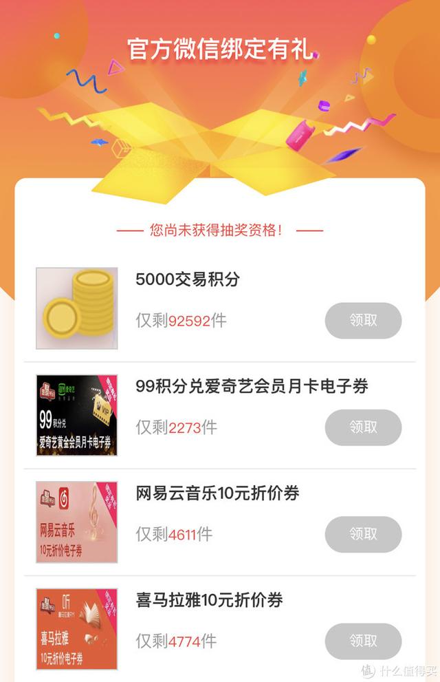 中国银行信用卡app叫什么（6000字分享我所知道的一切）