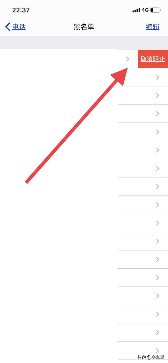 苹果手机怎么删除电话联系人，苹果手机怎么一键删除通讯录（没想到清空苹果手机通讯录黑名单的方法这么简单）