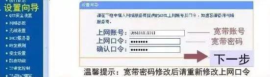重置了路由器结果没法上网了，路由器重置后无法上网怎么办（宽带密码修改之后连不上网）