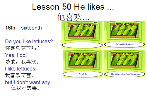 喜欢英文，音标课件自学整理Lesson（喜欢英文短语）