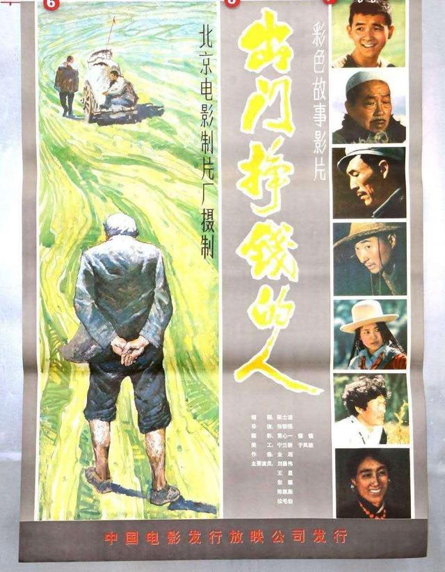 陈佩斯演的喜剧电视剧有哪些，陈佩斯演的喜剧电视剧有哪些古装（陈佩斯电影大盘点）