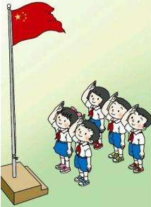 齐的部首是什么，齐的部首是什么偏旁（部编版小学一年级上册语文第五单元）