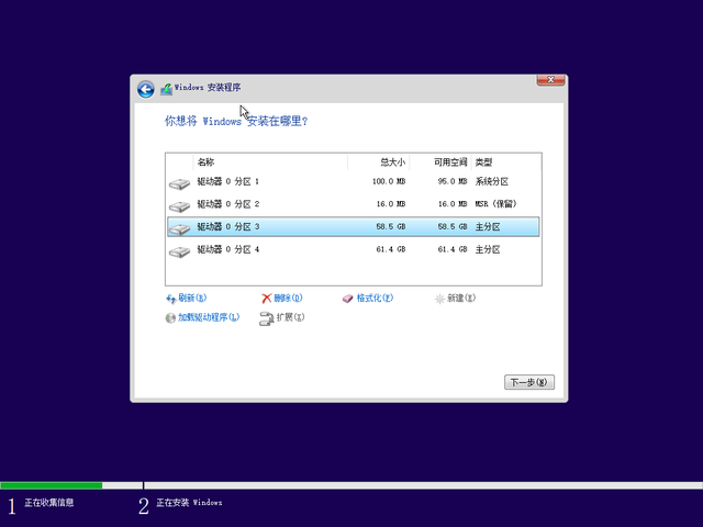 mac装win10会毁电脑吗，mac安装双系统（苹果电脑安装windows10）