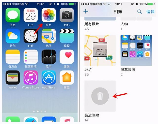 iphone删除照片不释放内存，苹果相册占内存太多怎么清理（这些年你可能都删错了）