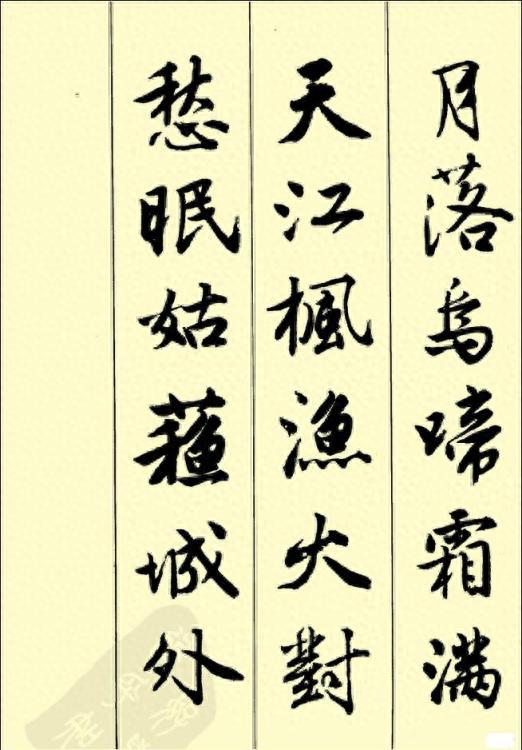 行书毛笔字帖大全，赵孟頫毛笔行书必练100个（难得一见的古诗行书字帖）