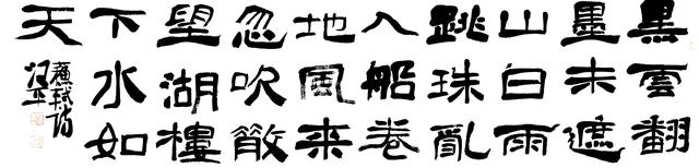 卷地风来忽吹散，卷地风来忽吹散的意思（卷地风来忽吹散的意思100字）