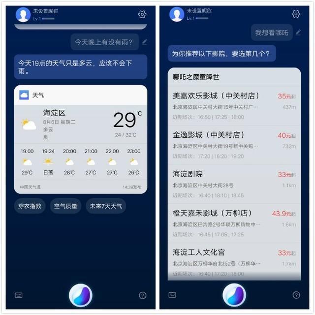 vivo手机管家(vivo手机管家图标)