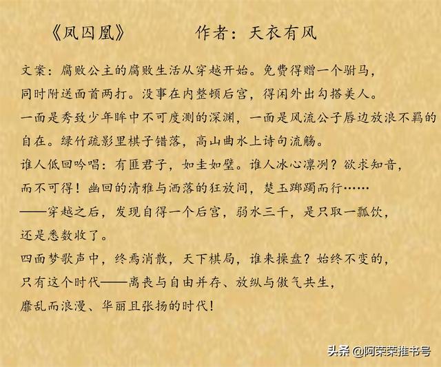 男主腹黑一直把女主当做棋子，男主把女主当棋子的现代小说（男主腹黑心机深沉古文推荐）