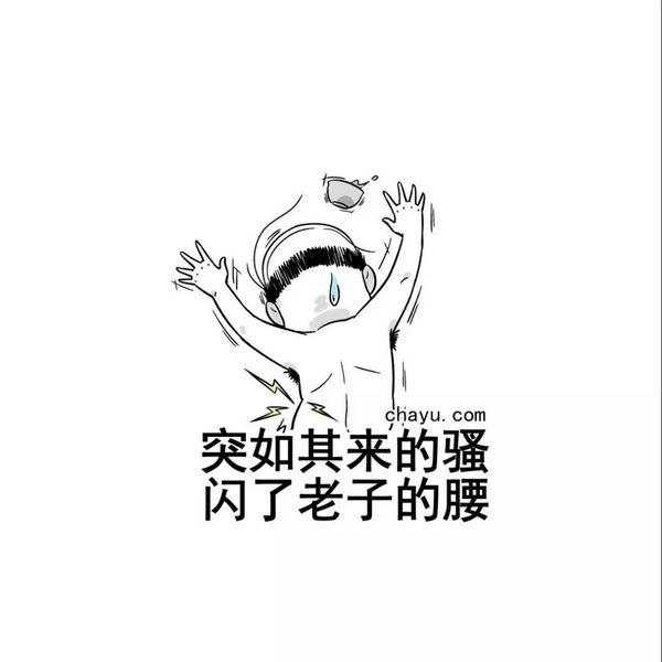 怎么幽默的回复喝茶，有人请喝茶怎么回答（神情焦虑的你不如看看这些关于茶的神回复笑一笑吧）