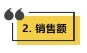 平台流量分析（平台流量的8大规则详解）