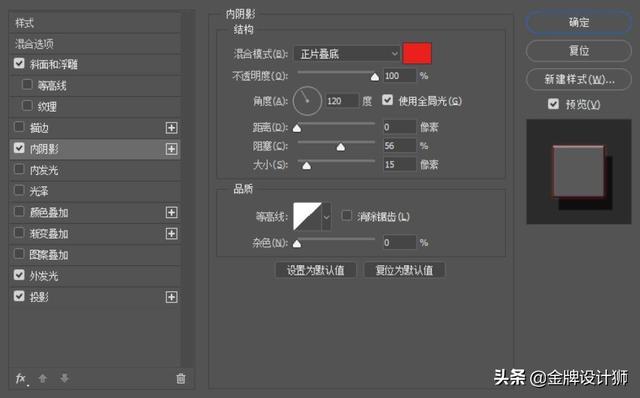 各种字体设计教程，分享5种容易上手的字效教程
