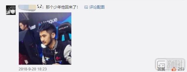 wdnmd什么意思，“Wdnmd”走红背后的茄子