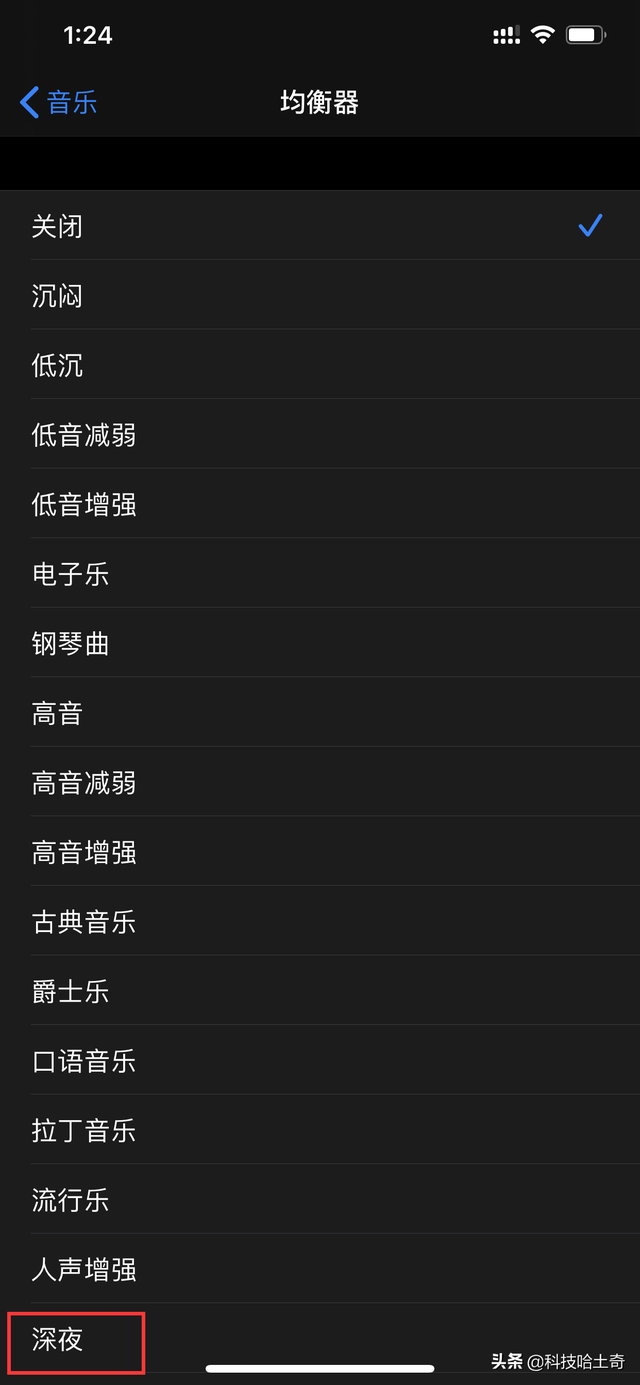 苹果手机手电筒，苹果手机手电筒怎么设置（十个iPhone使用小技巧分享）