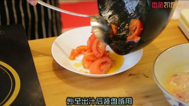 番茄酸汤鱼的做法，番茄酸汤鱼的做法 家常（好吃的番茄酸汤鱼这样做,味道简直好极了）