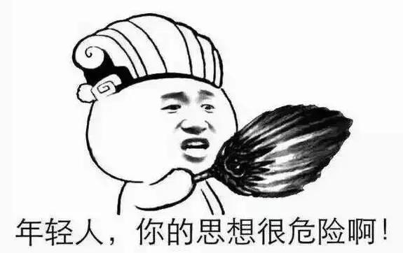 权律二呆萌搞怪可爱图片，权律二头像可爱搞怪（谢飞机、小刚几、权律二…长期霸屏的网红表情包们长大了...）