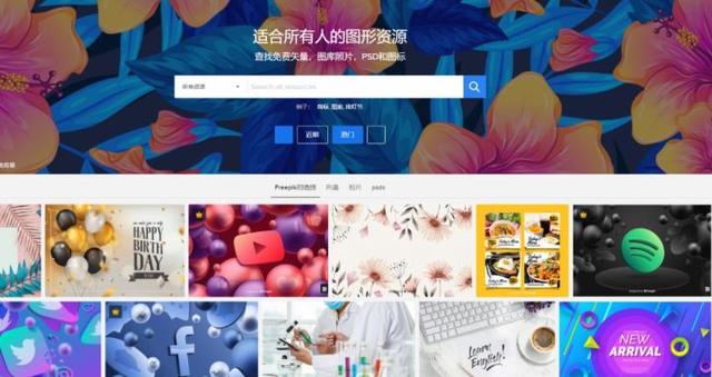 平面设计必去的几个网站，平面设计必去的几个网站是什么（这十大平面设计网站）