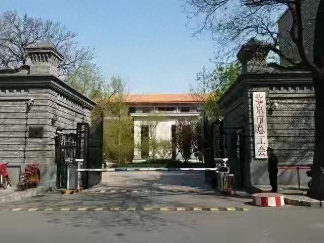 东交民巷使馆建筑群-法国兵营旧址