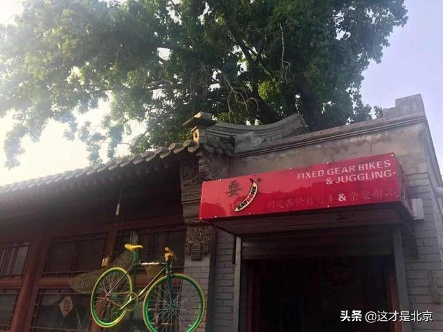 北京什么地方好玩，北京有什么好玩的地方（我私藏的北京16个小众又好玩的地方）