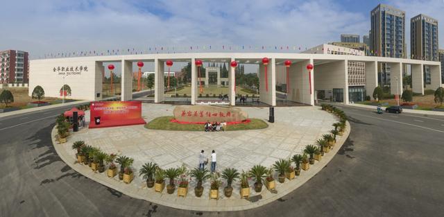 浙江省高职院校排名，2021年各省份美术类专业综合分排名投档录取7大模式（浙江机电学院、金职院、浙金院排名靠前）