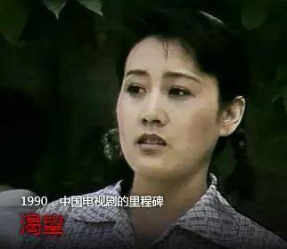 九十年代大陆电视连续剧渴望，《渴望》-1990年