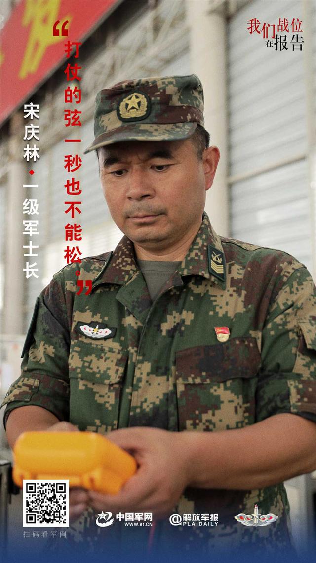 一级军士长多少年兵龄，军士长分几级（一级军士长相当于什么级别）