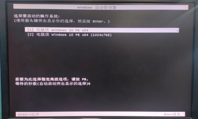 win7怎么进入bios（如何绕过win7系统开机密码）