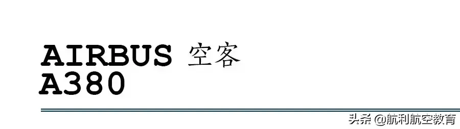 飞机事故率(飞机死亡率和汽车死亡率)插图(42)