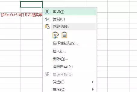 excel中f1f4f9功能键作用，史上最全Excel表格F1~F12