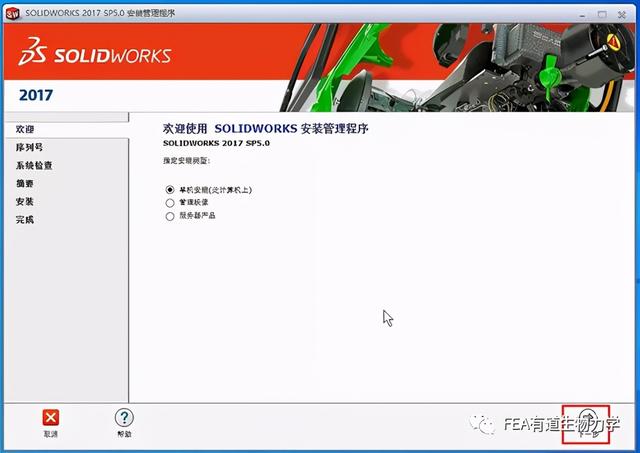 如何安装虚拟光驱，如何安装虚拟光驱绿色版（Solidworks安装教程）