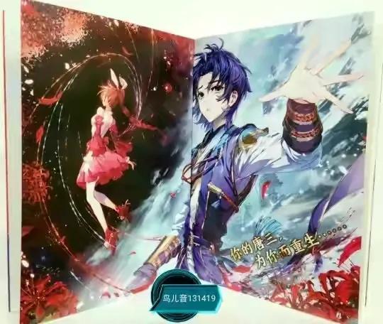 妖精的尾巴285，妖精的尾巴解散哪一集（斗罗大陆5《同人唐三重生5册第282一285章）