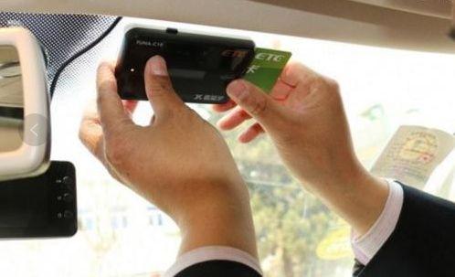 etc卡芯片朝哪个方向，微信etc卡芯片朝哪个方向（ETC通行常见问题解读）