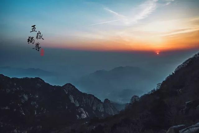 夜爬泰山旅游攻略，以及注意事项（中天独立——夜爬泰山两日行程）