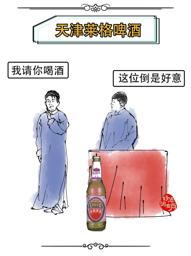 河南都有哪些啤酒品牌，河南的啤酒有哪些品牌（全国33个地方的啤酒）