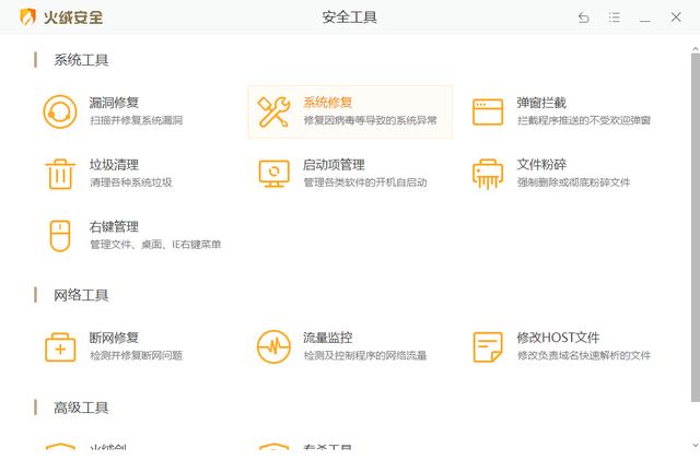最好用的杀毒软件无广告弹窗，官方正版杀毒软件（这几款口碑超棒的软件还你一个清爽的电脑）