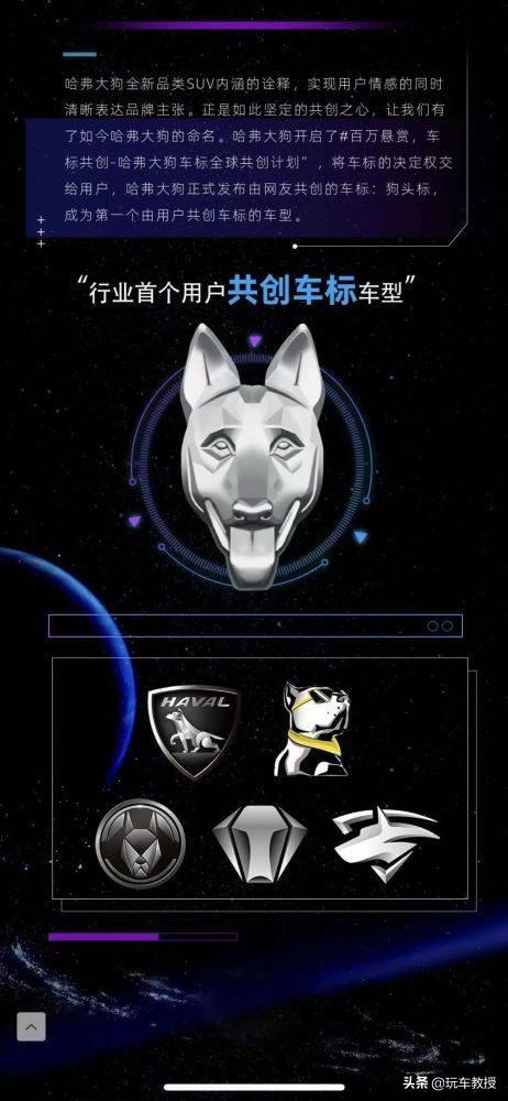 长城车标有几种，长城车标有几种颜色（哈弗大狗是要玩出新花样）