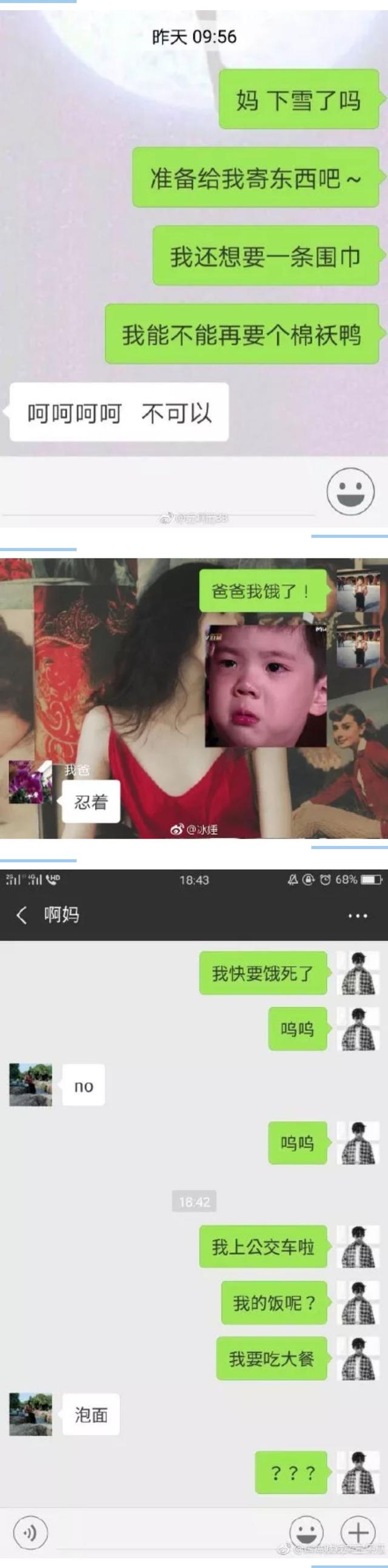父母的心灵对话，看完我承认我是亲生的了