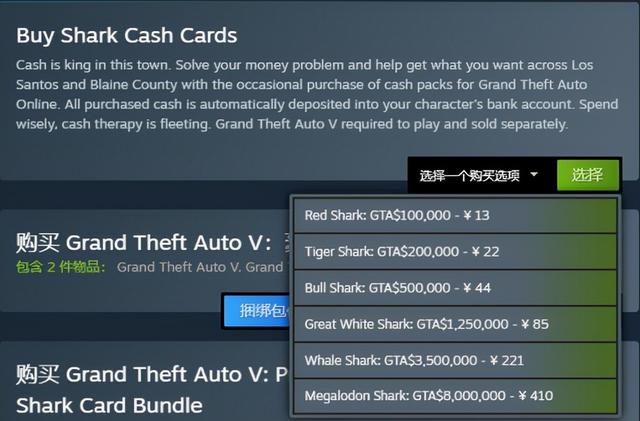 GTA5线上模式怎么快速赚钱，gta5怎么快速赚钱（浅谈R星的“愚蠢”结算机制）