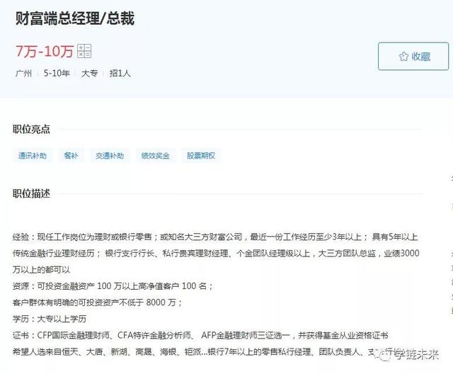 特许金融分析师，CFA很难考吗（<CFA>资格认证）
